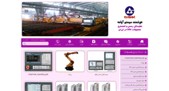 Desktop Screenshot of hsacnc.com